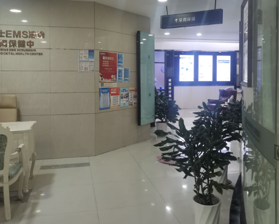 重庆牙博士口腔(江北院区)环境图