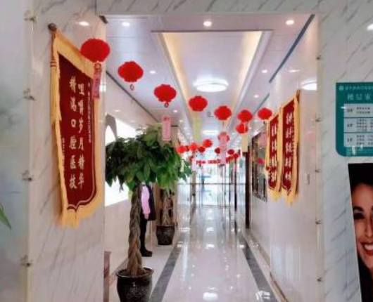 渭南海龙口腔医院(泰正广场店)环境图