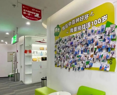 上海中喜口腔连锁(人民广场店)环境图