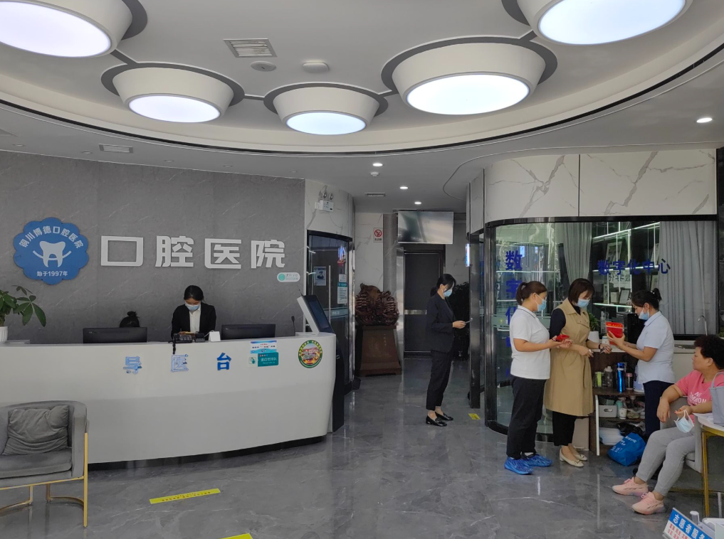 铜川博德口腔门诊部(新时代广场店)环境图