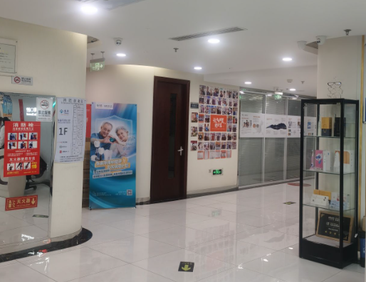 北京泰康拜博口腔(蓝靛厂店)环境图