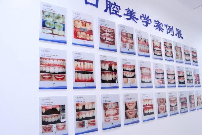 南昌泰康拜博口腔(红谷滩店)环境图