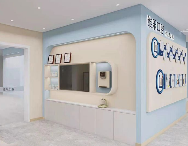 重庆维乐口腔(巴南店)环境图
