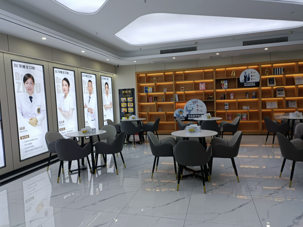 重庆芽傅仕口腔(北山店)环境图