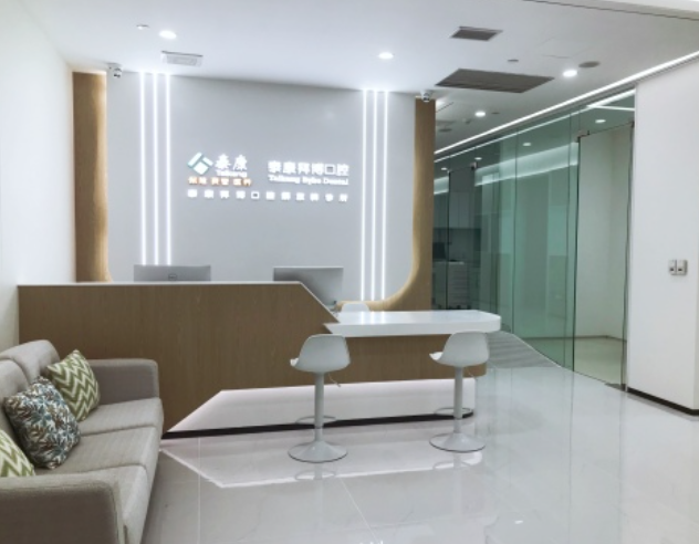 重庆拜博口腔连锁(南坪店)环境图