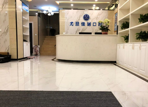 上海尤旦口腔医院连锁(闵行区华漕店)环境图