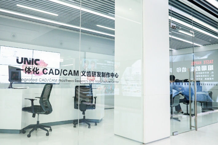 北京极简海德堡口腔环境图