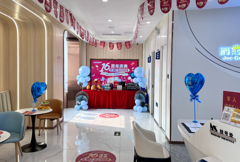 北京爵冠口腔(昌平店)环境图