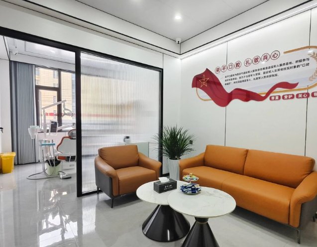 商洛市荣平口腔(中医院总院)环境图