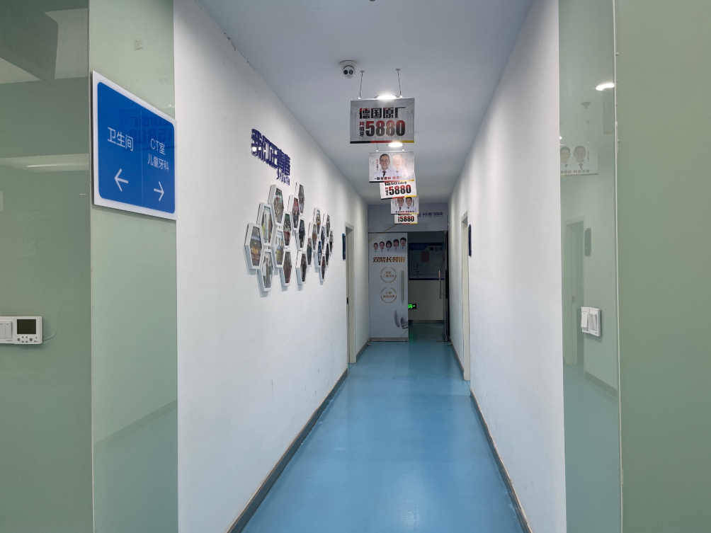 重庆贝乐嘉口腔医院环境图