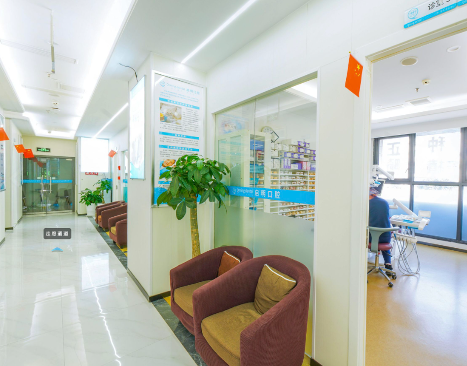 重庆启明口腔门诊部(石柱万兴路店)环境图