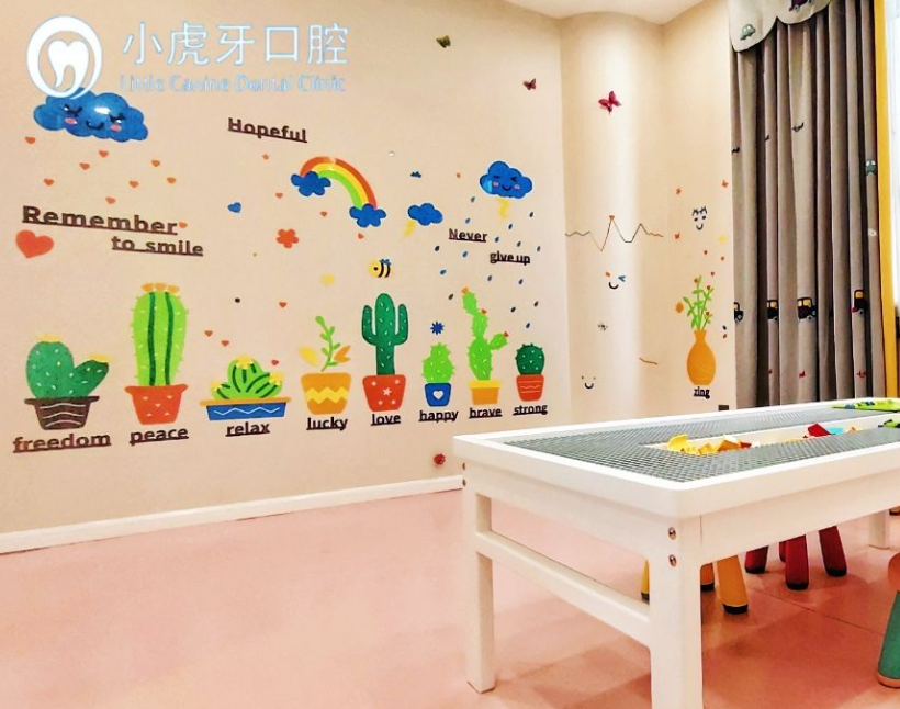汉中小虎牙口腔门诊部环境图