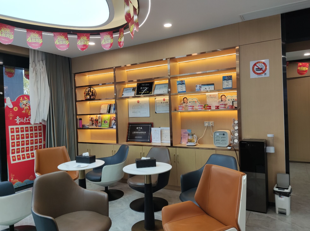 上海尤旦口腔医院连锁(浦东新区川沙店)环境图
