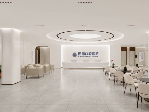 重庆团圆口腔(龙山店)环境图