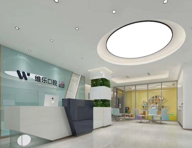重庆维乐口腔（南坪店）