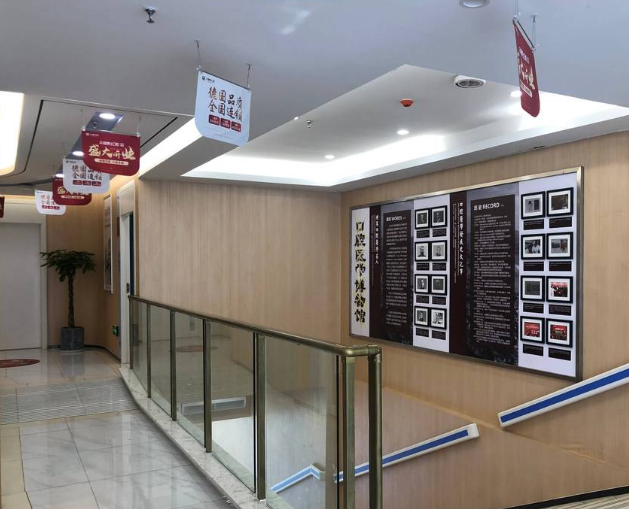 重庆众植博仕口腔(垫江店)环境图