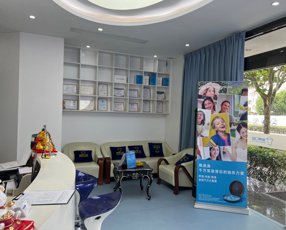 上海伸博口腔连锁（石龙路店）环境图