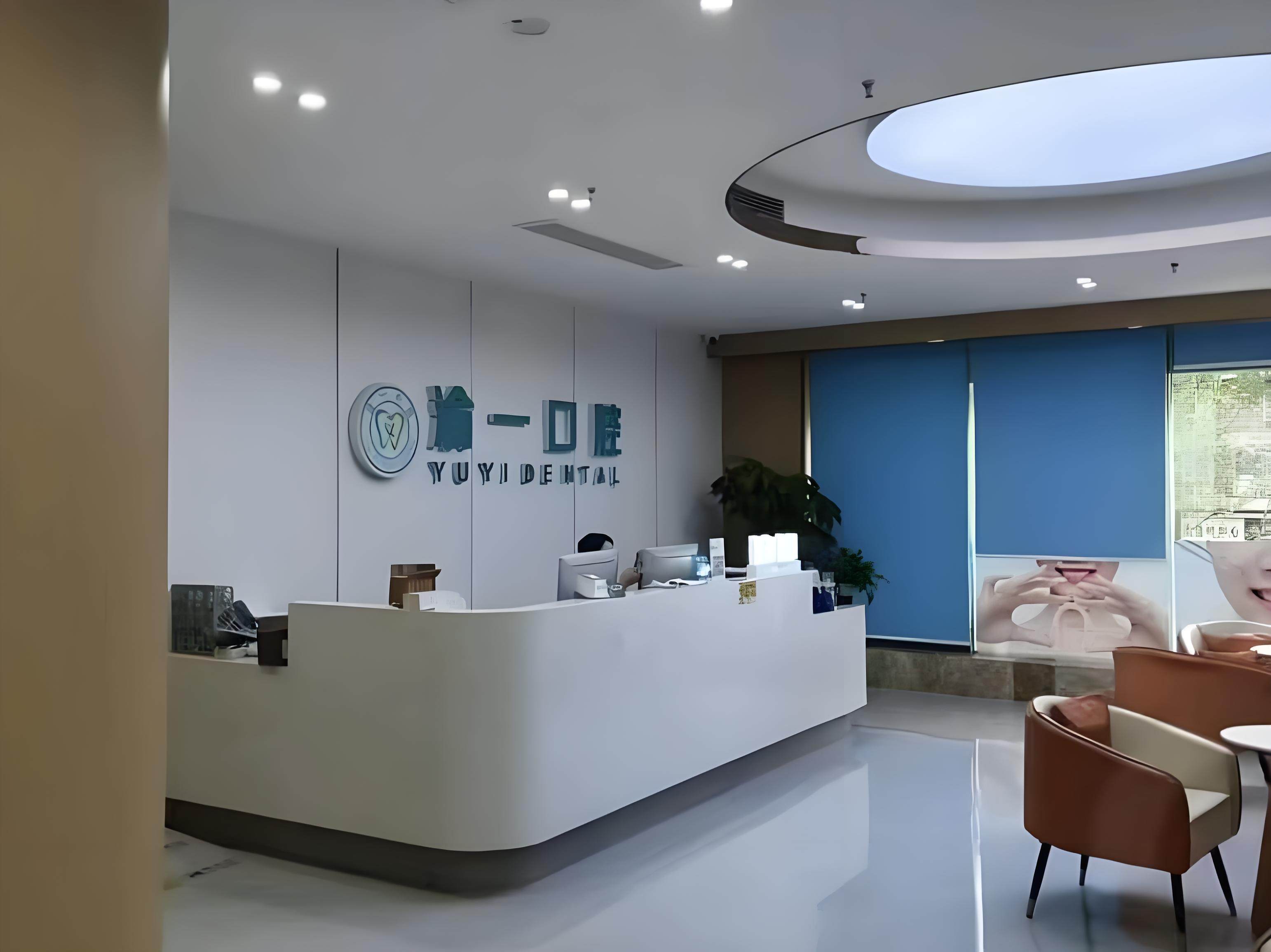 重庆渝一口腔门诊部(直港大道店)环境图