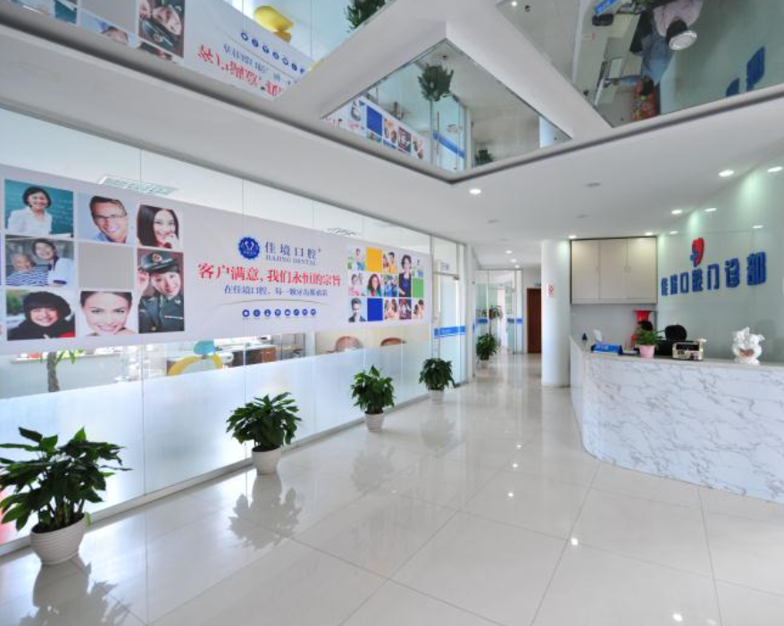 上海尤旦口腔医院连锁(闵行区颛桥店)环境图
