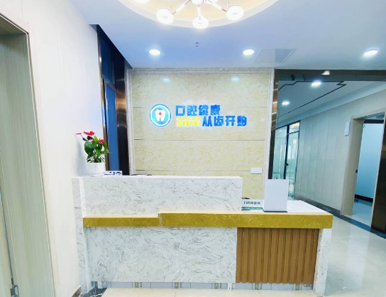上海奉浦医院口腔科环境图