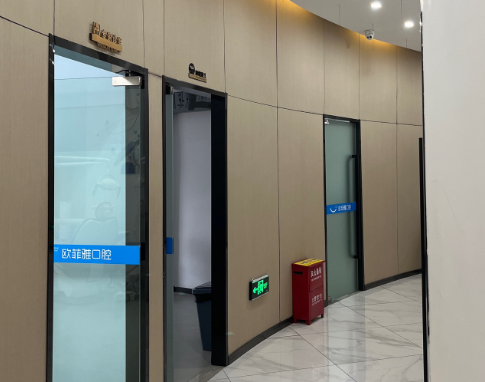 重庆欧菲雅口腔(潼南院区)环境图