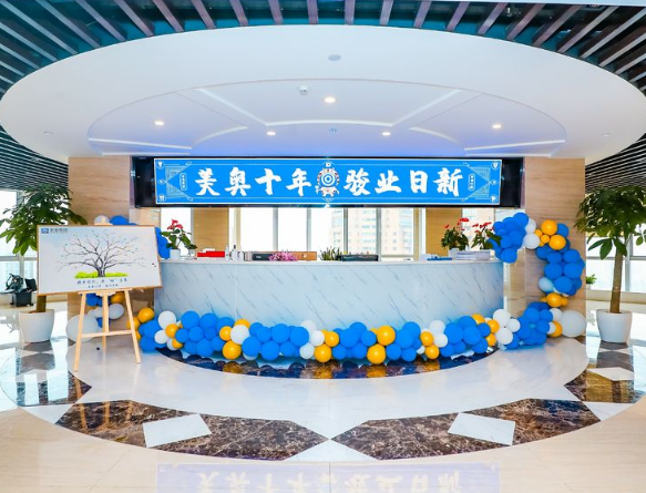 重庆美奥口腔医院(重庆总院)环境图