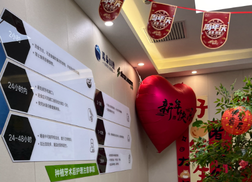 北京诺泰口腔门诊环境图