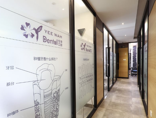 上海朗朗口腔连锁(场联路店)环境图