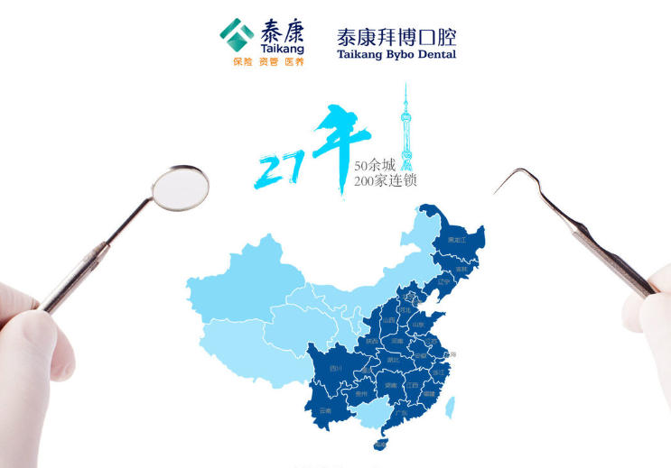 南昌泰康拜博口腔(西湖门诊店)环境图