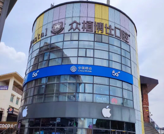重庆众植博仕口腔（大学城店）