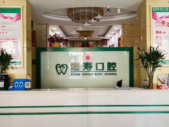 渭南增寿口腔(大荔县店)环境图