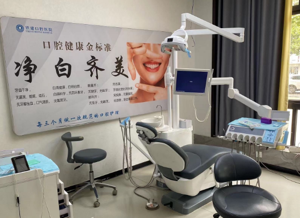 咸阳铁建口腔环境图