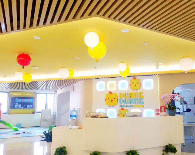 上海维乐口腔连锁（敏飞门诊静安寺店）