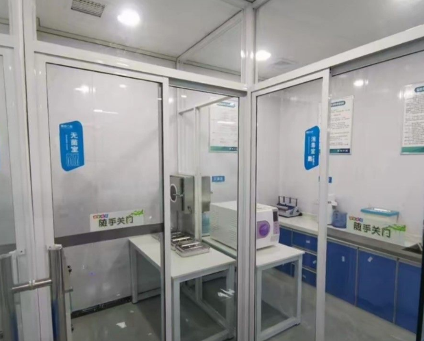 咸阳康齿口腔门诊部(中心街店)环境图