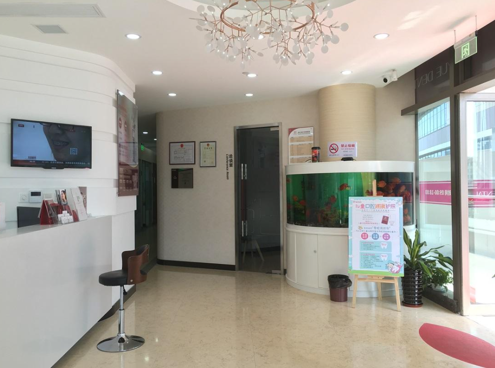 上海雅悦齿科连锁(嘉定大融城店)环境图
