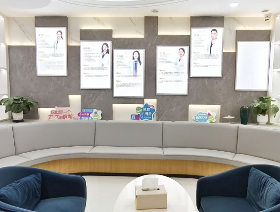 上海易美口腔(静安店)环境图