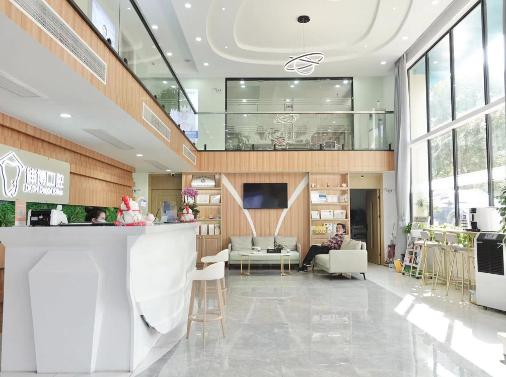上海伸博口腔连锁(嘉定中心店)环境图