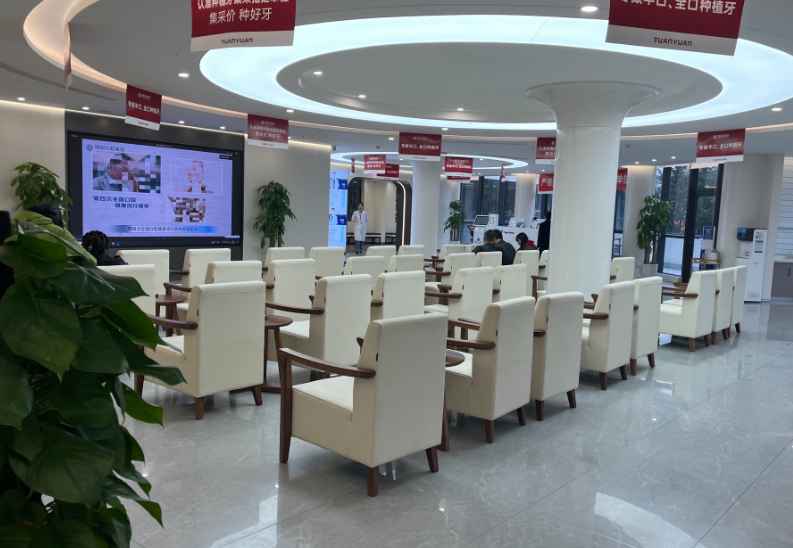 重庆团圆口腔(红土地店)环境图