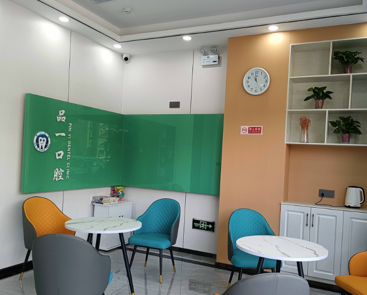 咸阳品一口腔诊所(玉泉西路店)环境图