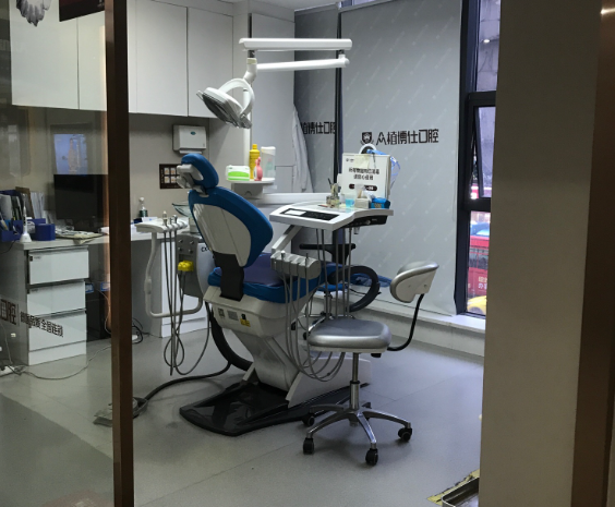 重庆众植博仕口腔(沙坪坝店)环境图