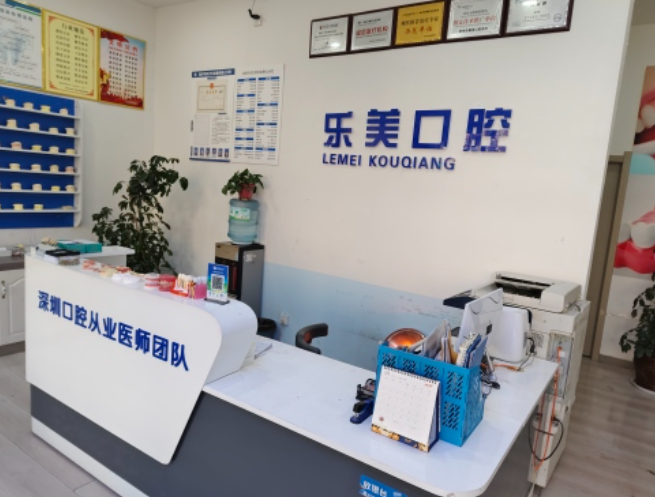 咸阳彬州乐美口腔(城关店)环境图