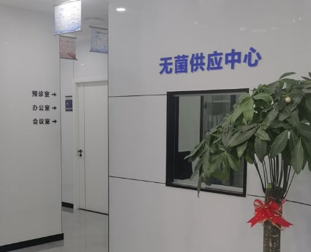 天津金正口腔门诊部(宜白路院)环境图