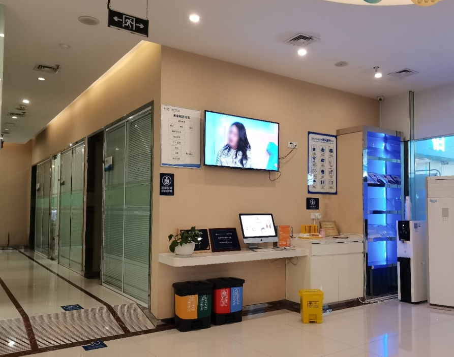重庆拜博口腔连锁(大渡口店)环境图