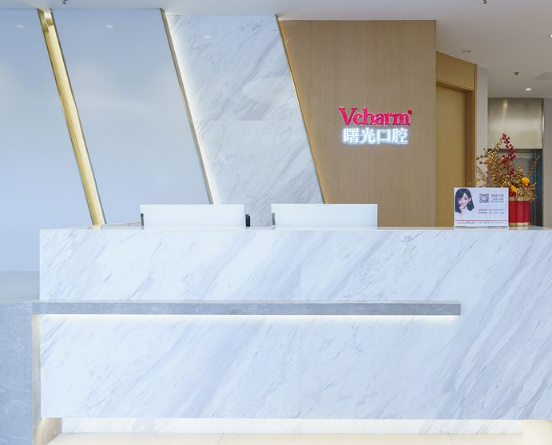 嘉兴曙光口腔(世贸店)环境图