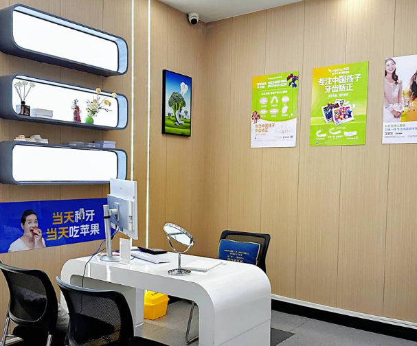 温州牙贝恩口腔(龙港书城店)环境图