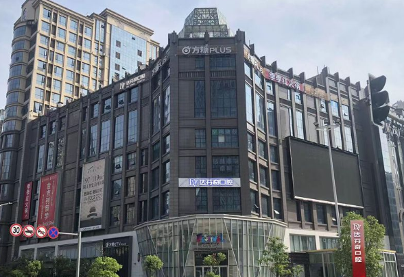 南昌达芬奇口腔医院（红谷滩院）