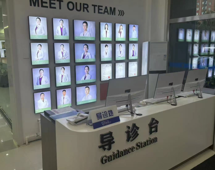 长春传阳口腔(总店)环境图