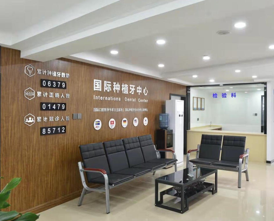 宁波卓越维诺口腔(鄞州店)环境图