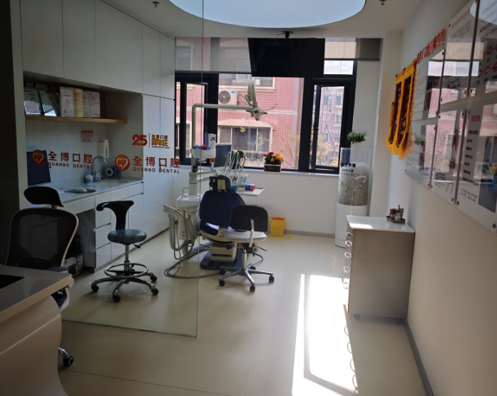 石家庄全博口腔(燕港分院)环境图