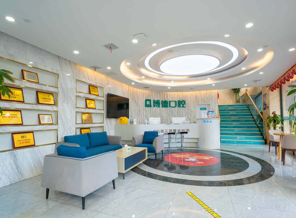 南昌博德口腔医院(新洲路院区)环境图